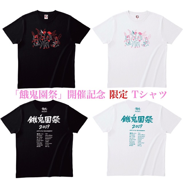 【激レア】餓鬼レンジャーTシャツ M 激レア】餓鬼レンジャーTシャツ M