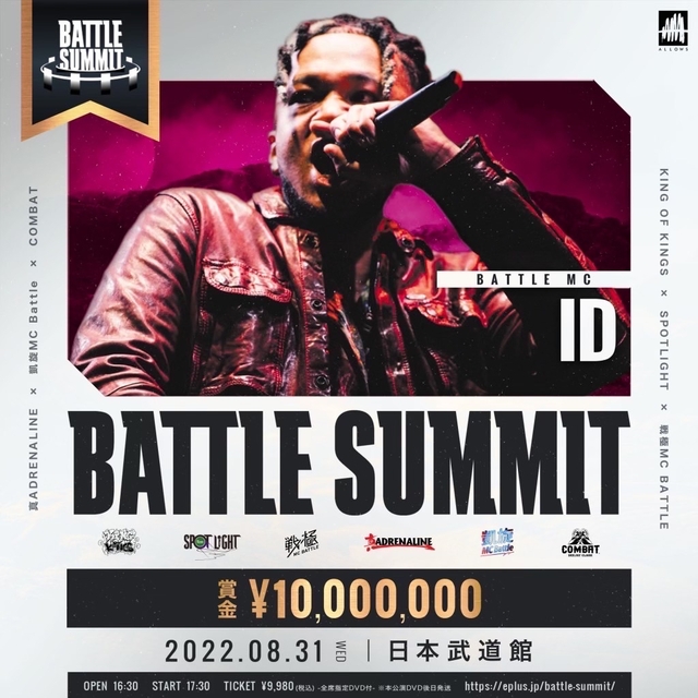 ID Battle Summit.jpeg